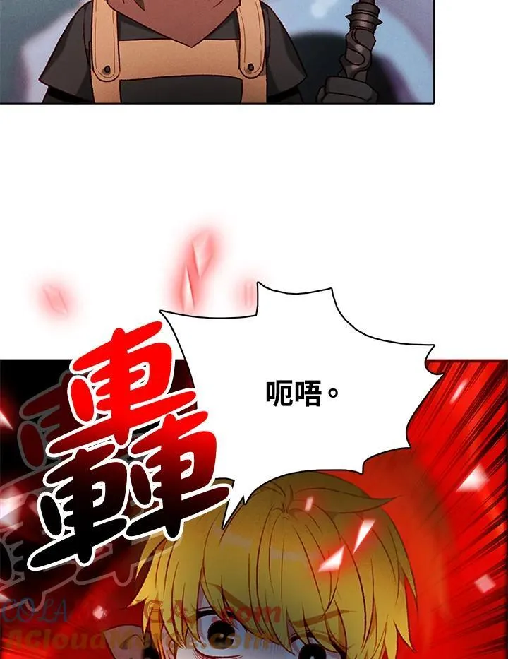 第125话 第16页