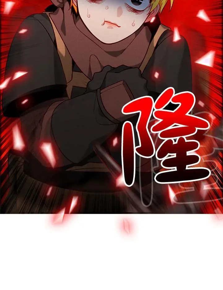 第125话 第17页