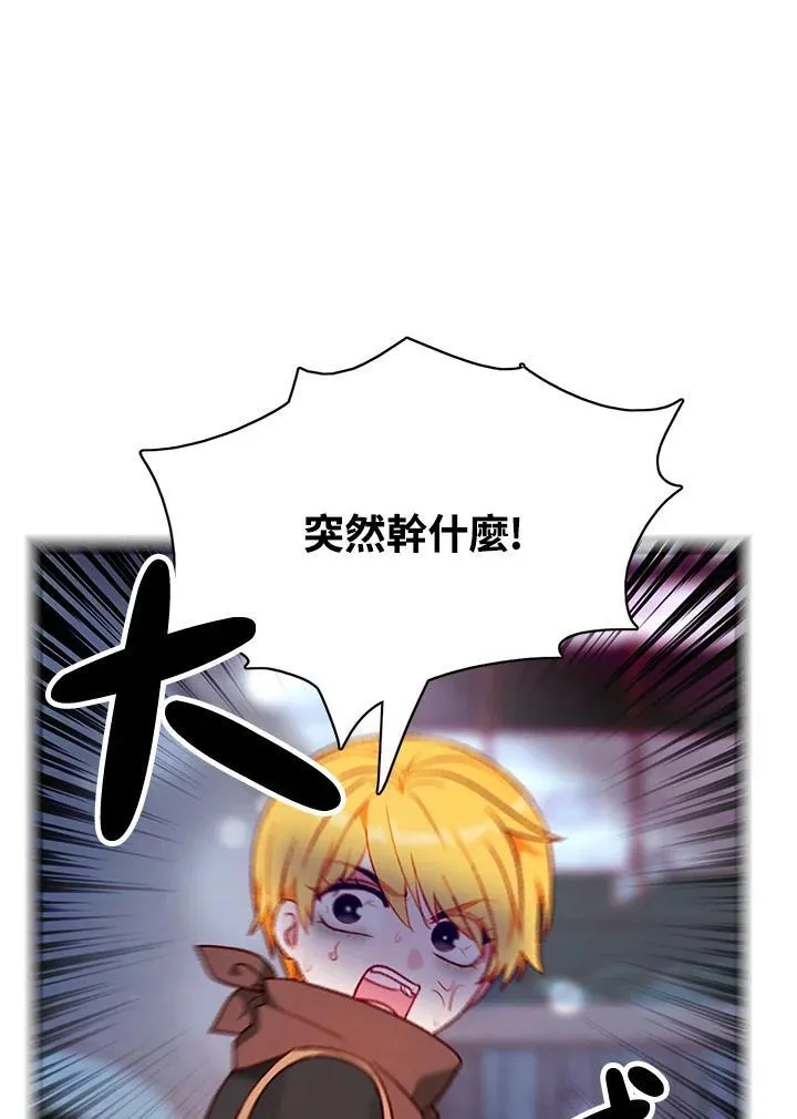 第125话 第18页