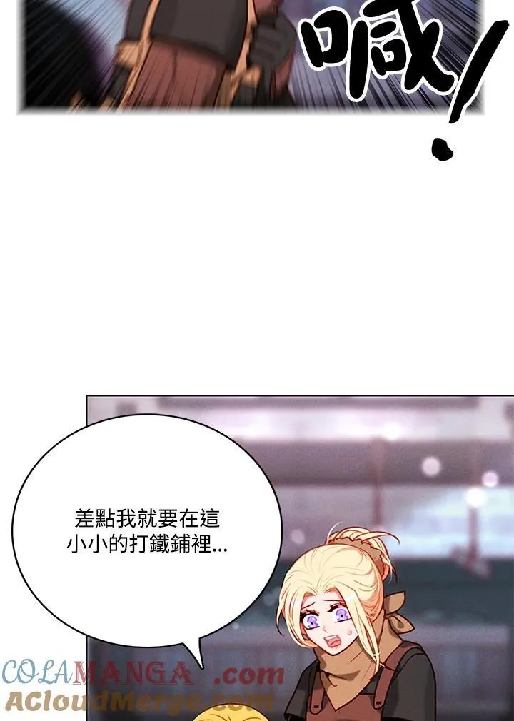 第125话 第19页