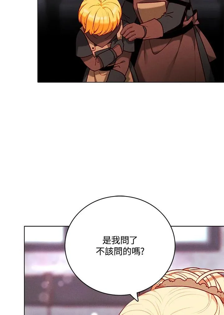 第125话 第20页