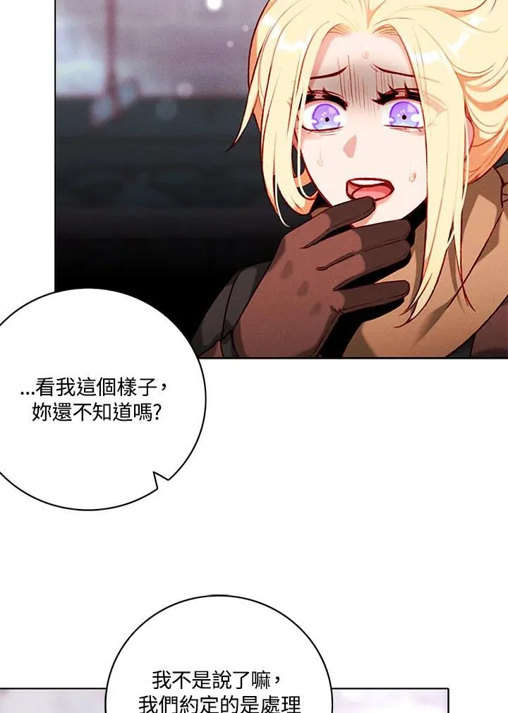 第125话 第21页
