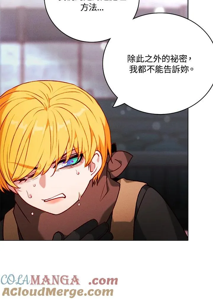 第125话 第22页