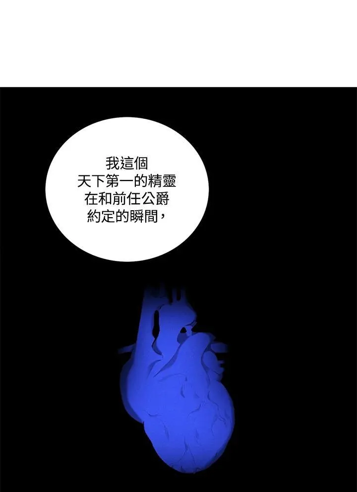 第125话 第23页