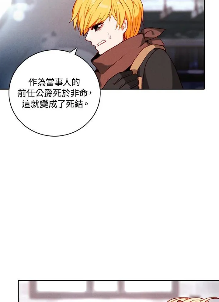 第125话 第26页