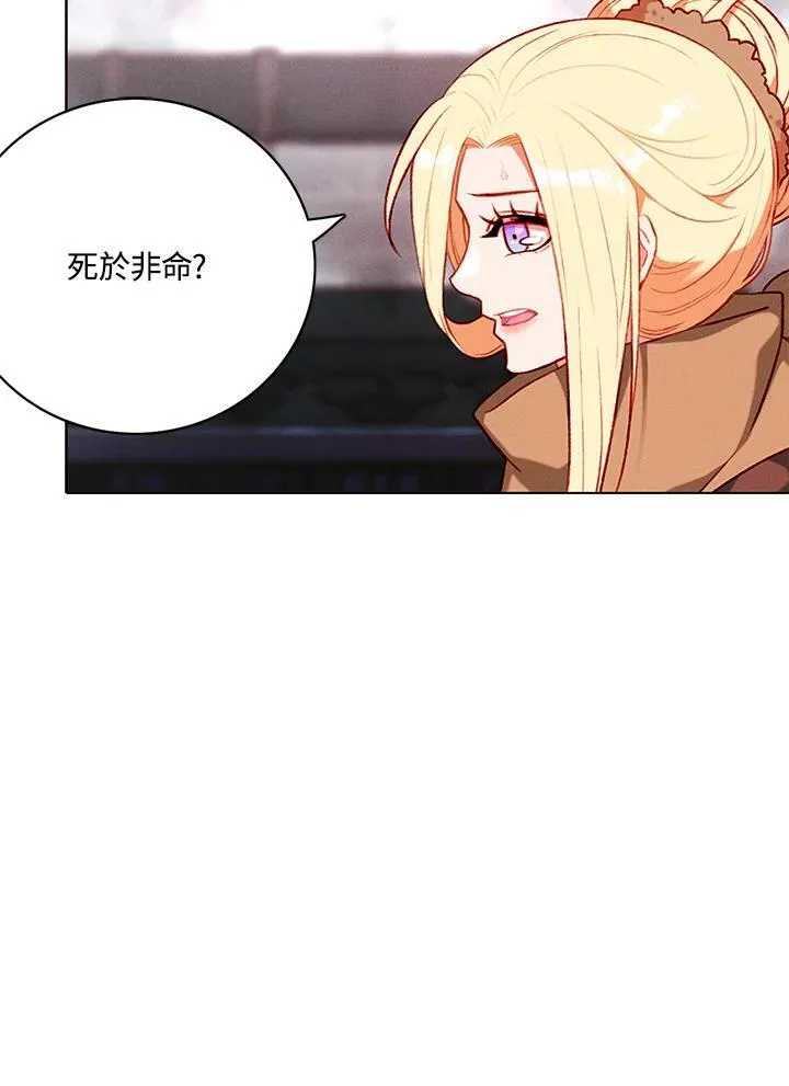 第125话 第27页