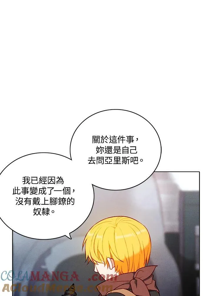 第125话 第28页