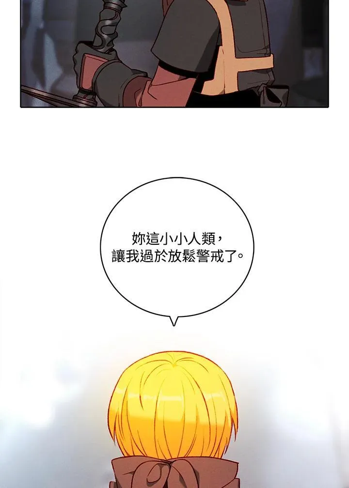 第125话 第29页