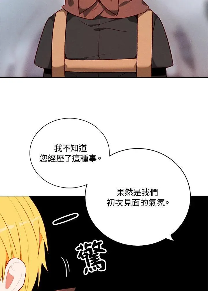 第125话 第30页
