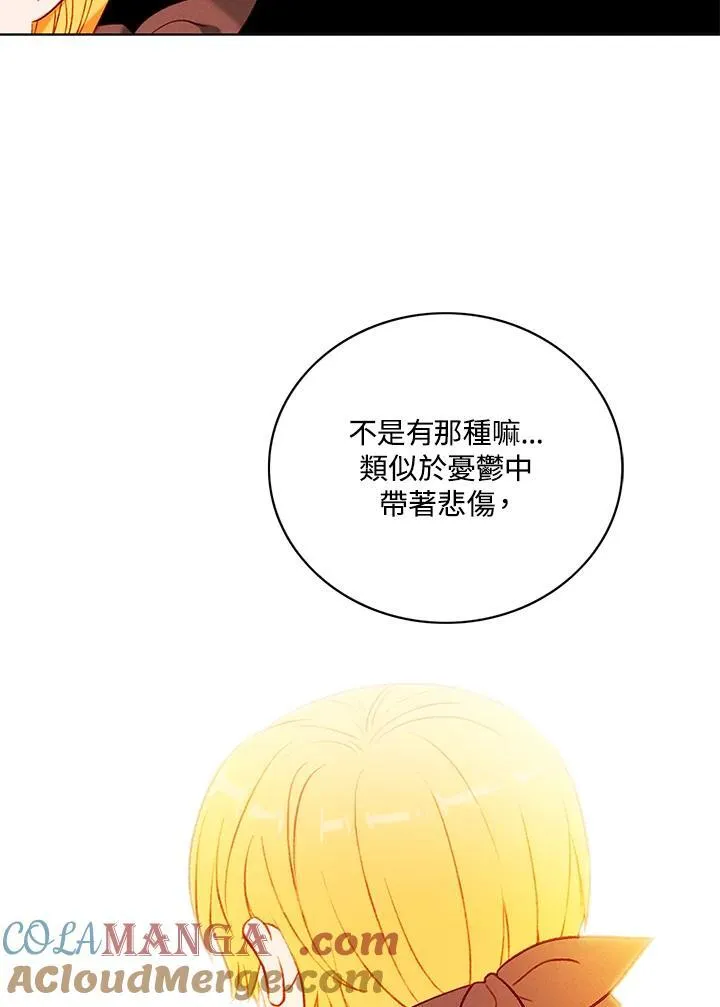 第125话 第31页
