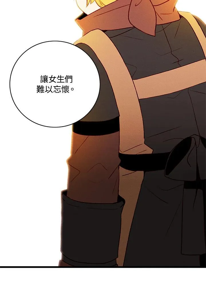 第125话 第32页