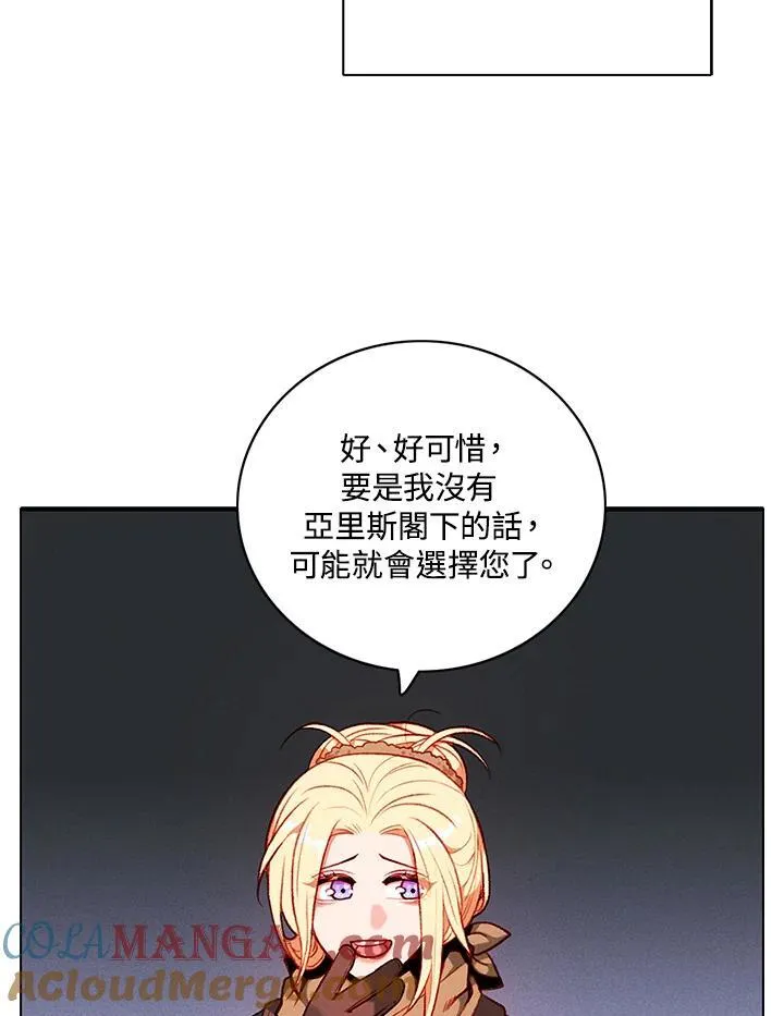 第125话 第34页