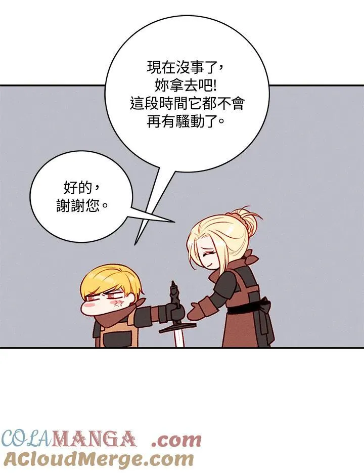 第125话 第37页