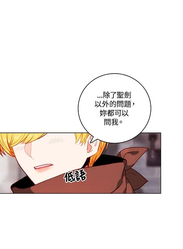 第125话 第38页