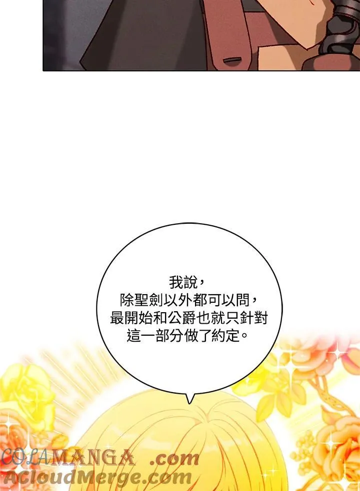 第125话 第40页