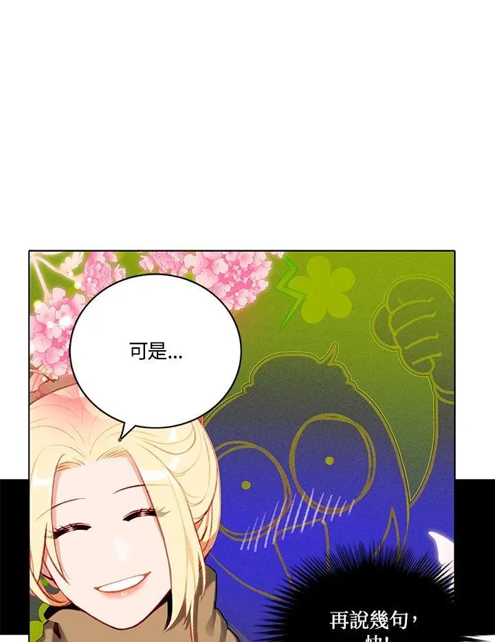 第125话 第42页