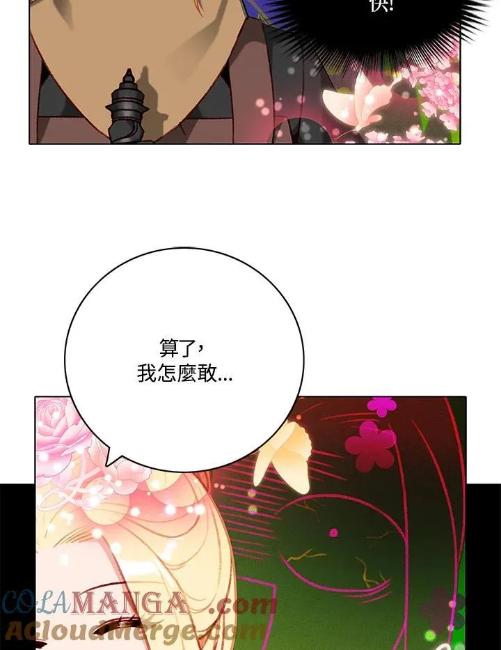 第125话 第43页