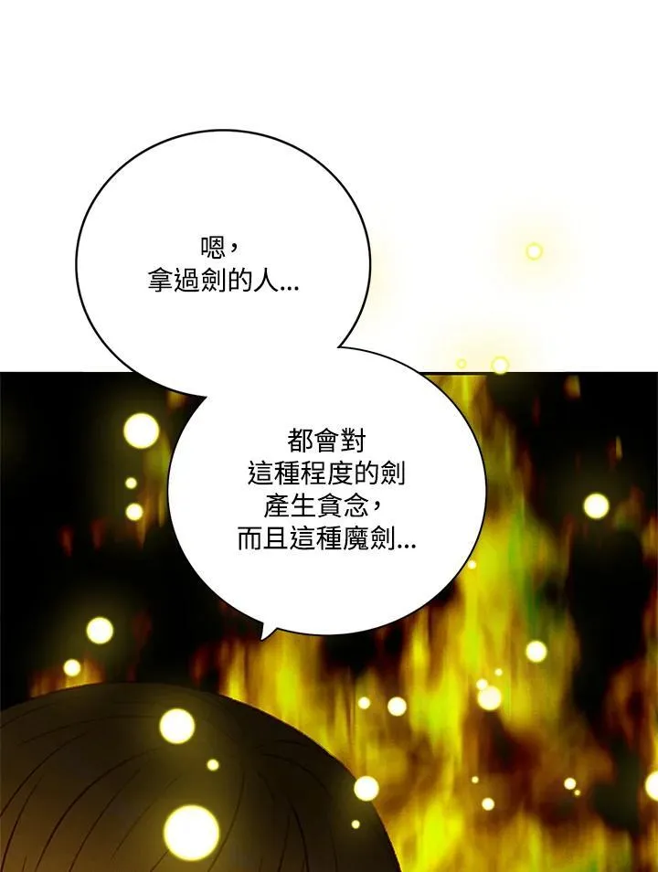 第125话 第47页