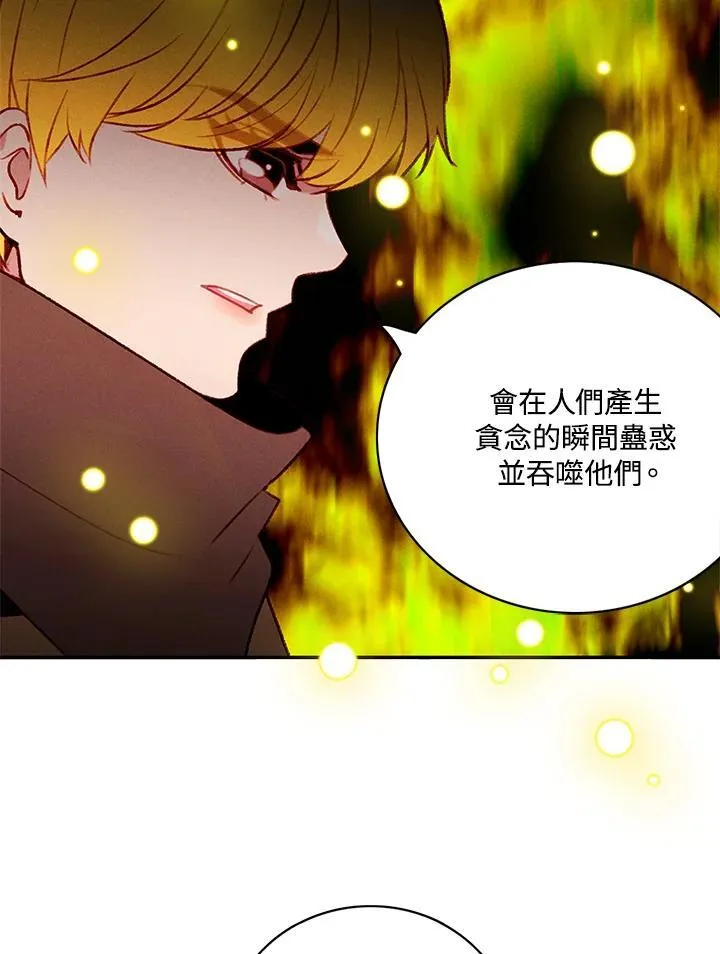 第125话 第48页