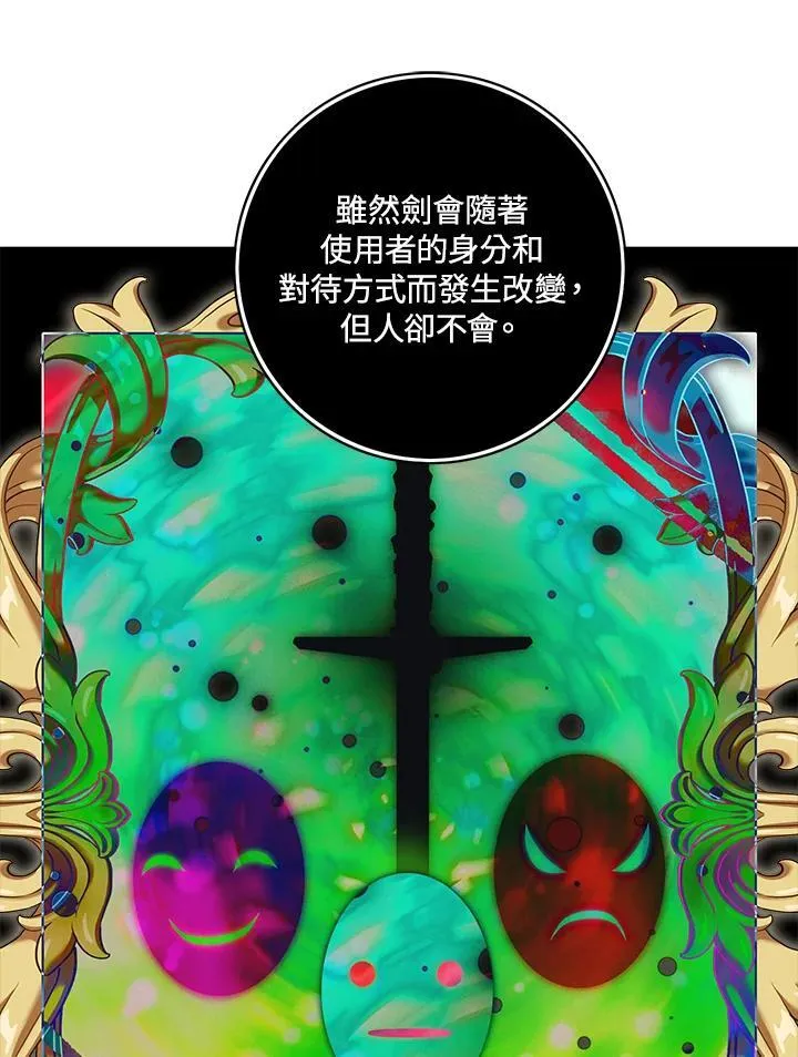 第125话 第50页