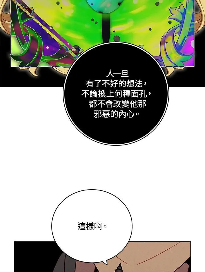 第125话 第51页