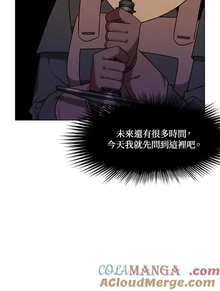 第125话 第52页
