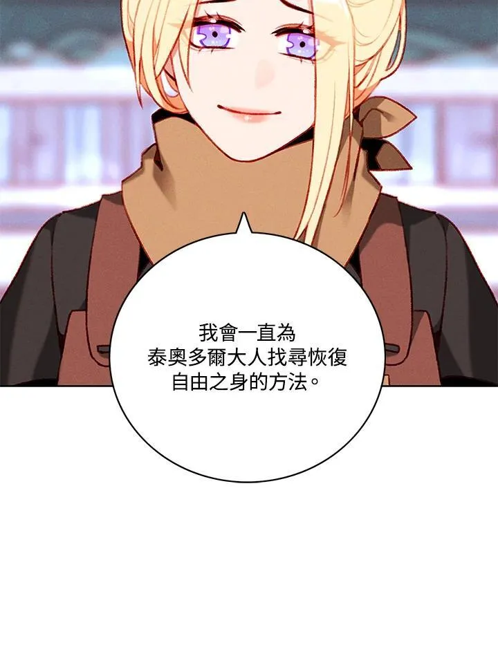 第125话 第54页