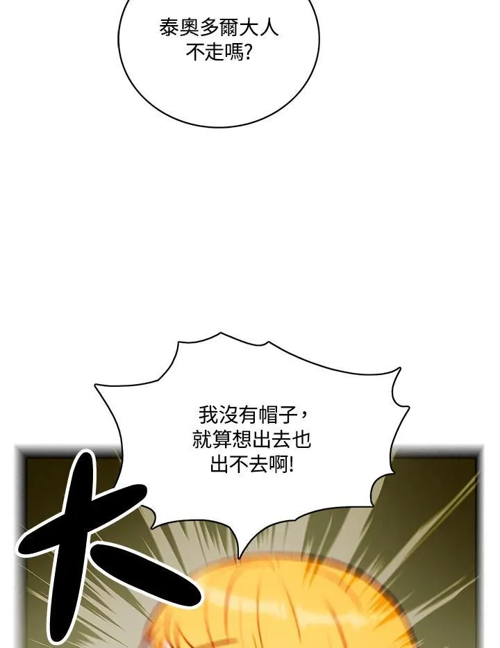 第125话 第56页