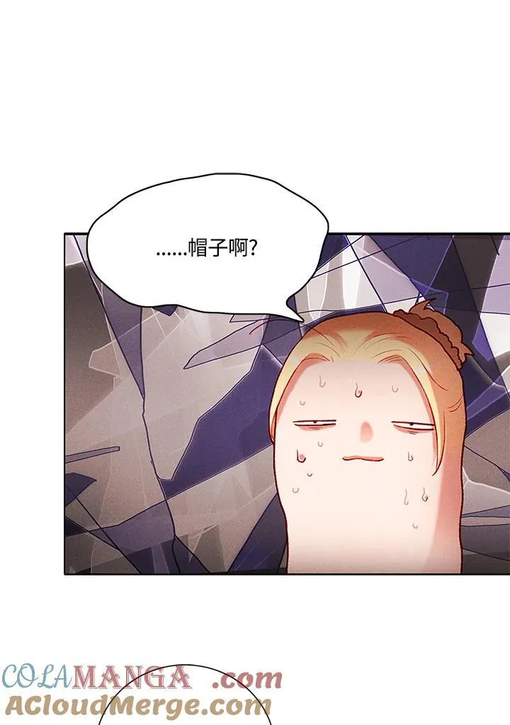 第125话 第58页