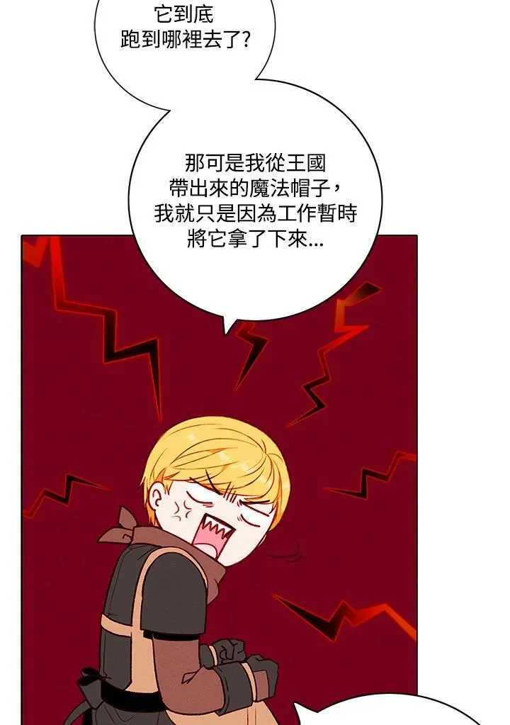 第125话 第59页
