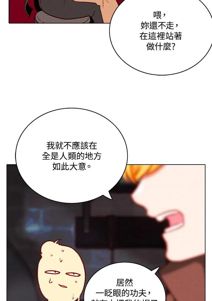 第125话 第60页