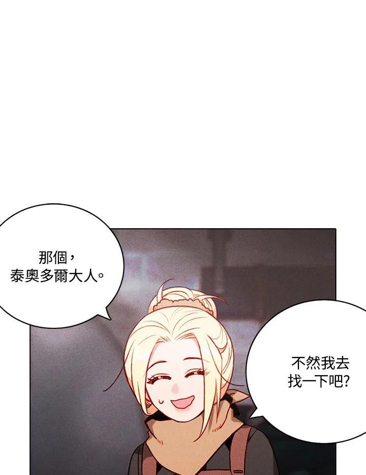 第125话 第63页