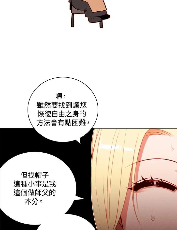 第125话 第65页
