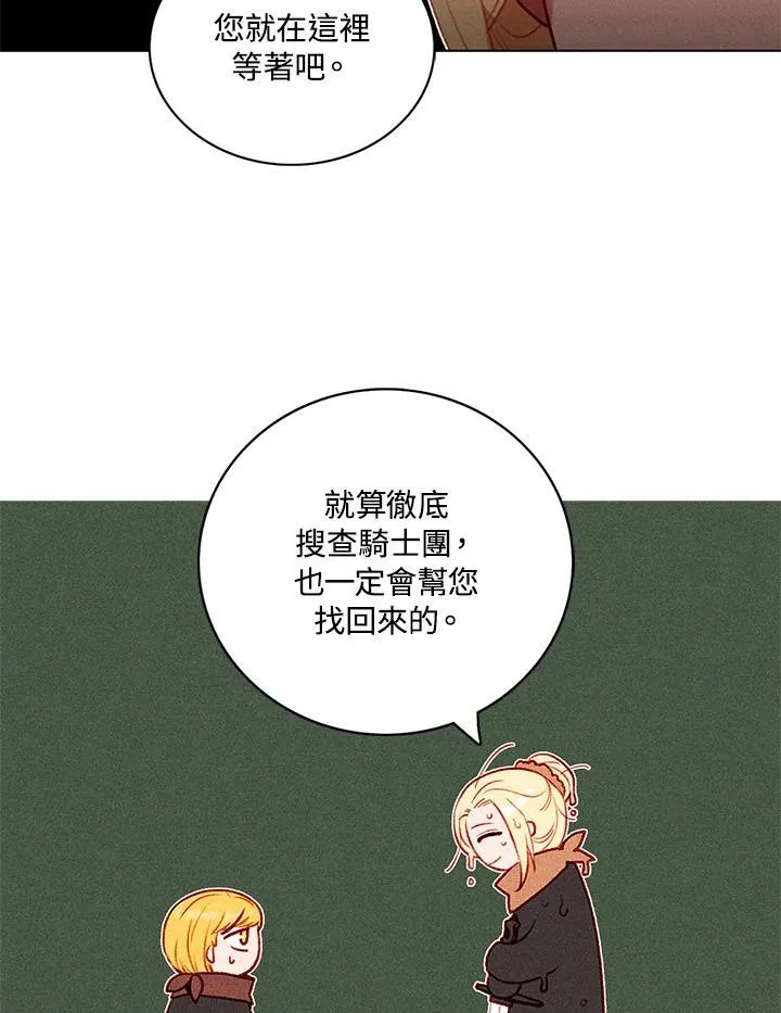 第125话 第66页