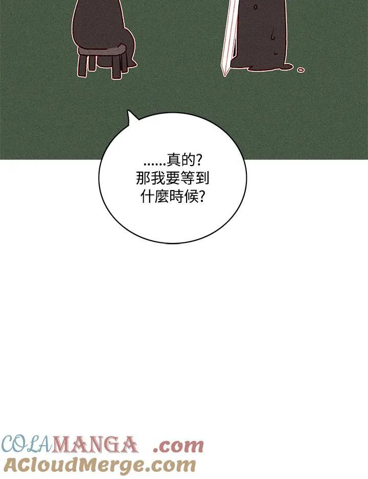 第125话 第67页