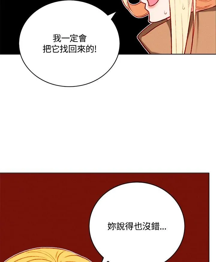 第125话 第69页