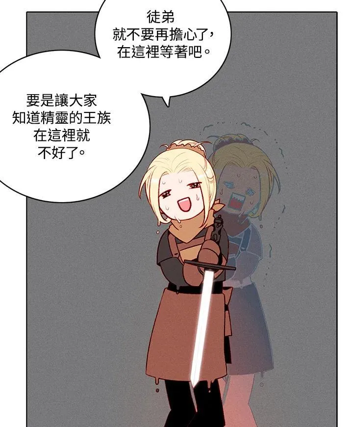 第125话 第71页