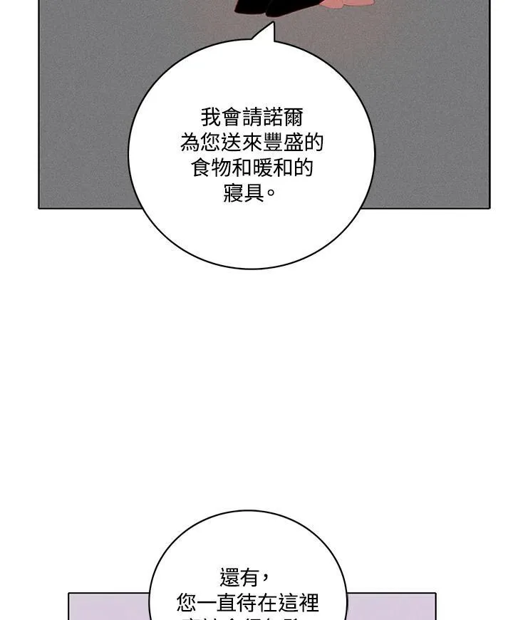 第125话 第72页