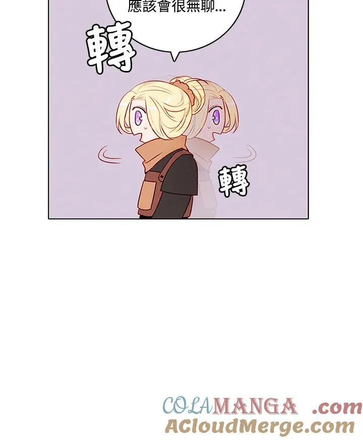 第125话 第73页