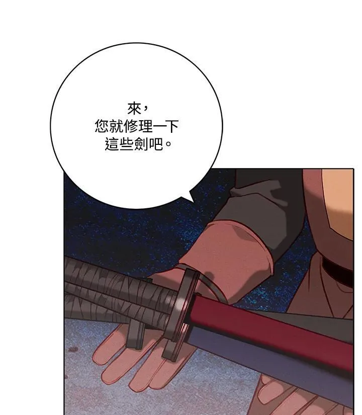 第125话 第74页