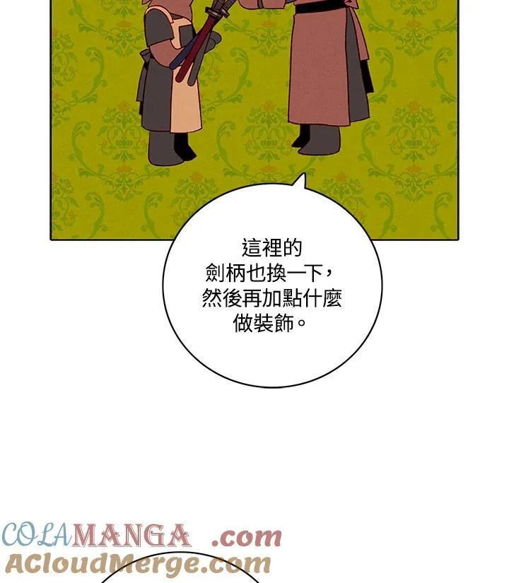 第125话 第76页