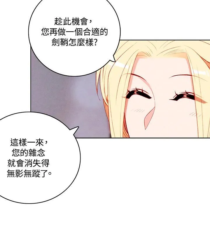 第125话 第77页