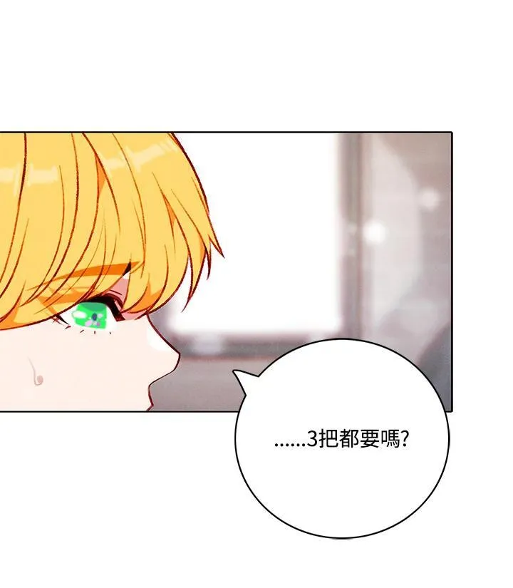 第125话 第78页