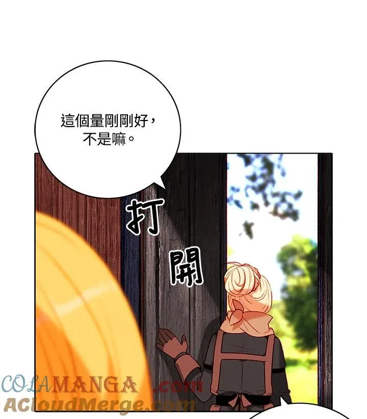 第125话 第79页