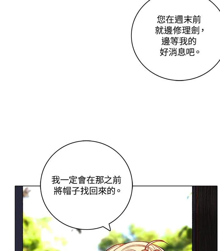 第125话 第80页