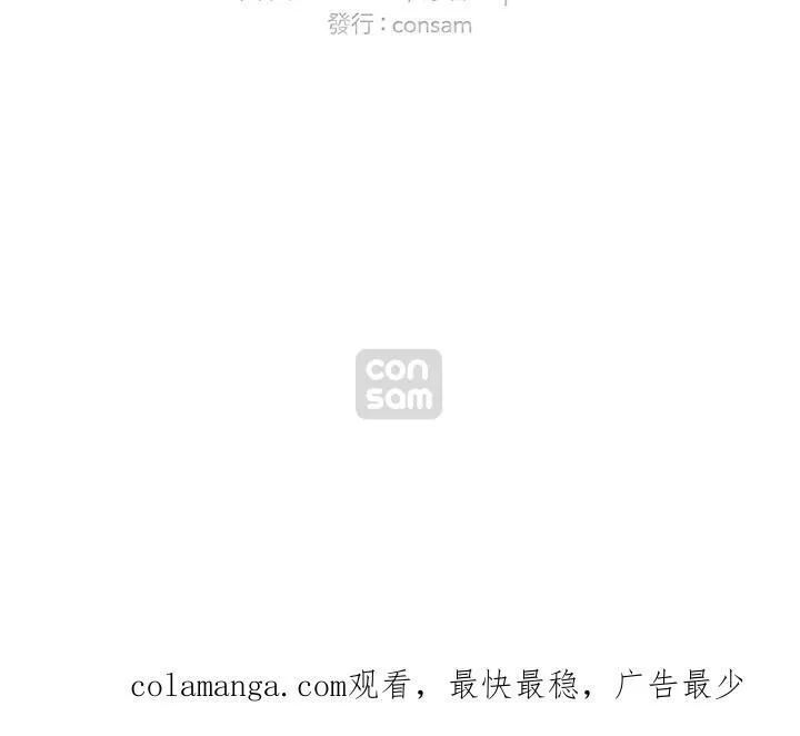 第125话 第87页