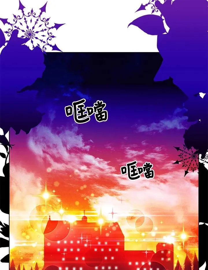 第126话 第3页