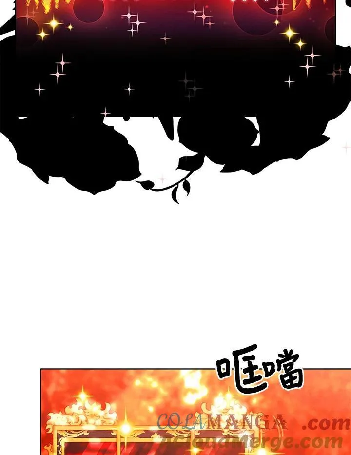 第126话 第4页