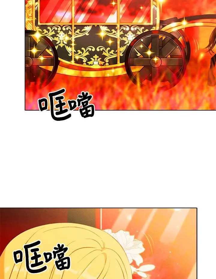 第126话 第5页