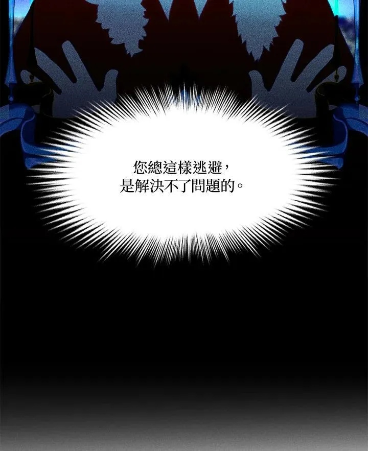 第126话 第9页